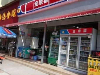 Jiafu