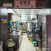 Maiden Road Hong Kong Style Teahouse (Shajing Branch)