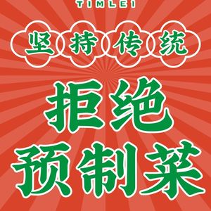 Tianli · Hong Kong Teahouse · Afternoon Tea (Xingcheng Store)