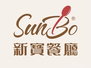 Xin Bao Restaurant (Wanfeng Branch)