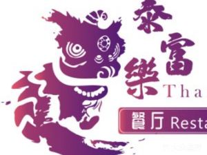 Taifu Le Restaurant (Shajing Store)