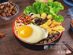 Guihua Luo · Guangxi Rice Noodles · Luosifen (Cuntou Market Branch)