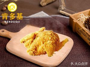 Middo Chicken Burger (Buyong Store)