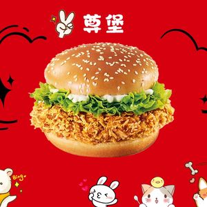 Zun Bao Fried Chicken & Burger (Xinqiao Store)
