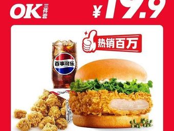 KFC (Shajing Wanfeng Coast City Store)