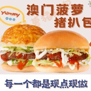 Macau Pineapple Pork Cutlet Bun