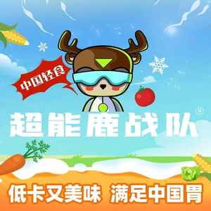 Chao Neng Lu Zhan Dui • Fitness Weight Loss Restaurant (Shajing Metro Station Store)