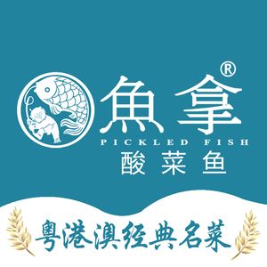 Fish拿 Sour Cabbage Fish (Shajing Store)