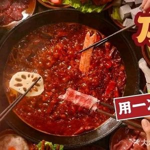 Mr. Zhang's Old Hot Pot (Vanke Xingcheng Store, Shajing)