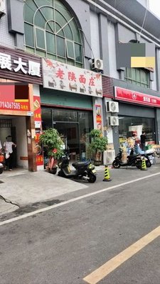 Lao Shan Noodle House (Huazhan Building Branch)