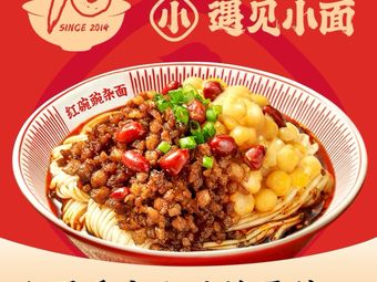 Encounter Noodles (Wanfeng Coast City Branch)