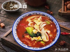 Lanzhou Beef Noodles King (Houting New North District Branch)