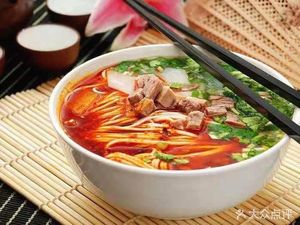 Lanzhou Hand-Pulled Noodles (Shajing Branch)