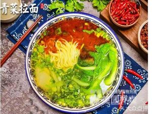 Lanzhou Noodles Central Asia Silicon Valley Store (Central Asia Silicon Valley Store)