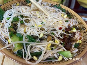 Xiangman Tang Noodle & Rice Noodle Shop