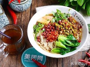 Hunan Noodle and Rice Noodle Shop