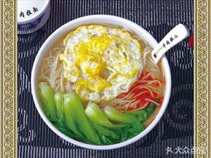 Lanzhou Hand-Pulled Noodles (Ma'anshan Metro Station Store)
