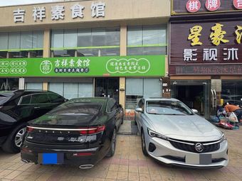 Yue Niu Guan Guangfu Beef Noodle Pot