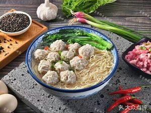 Fuying Fresh Imperial Wonton House (Shajing Branch)