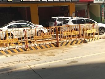 Shaxian Snacks (Xiangji Road Store)
