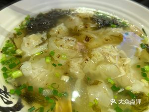 Northern Dumpling and Wonton House