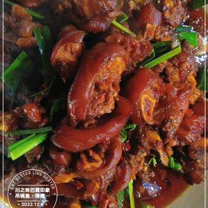 Chuanzhiwei Bashan Impression Pot-Braised Fish · Craving Frog · Spicy Frog Fish (Gonghe Branch)