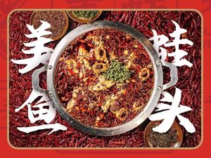 Jiang Jiang Delightful Frog and Fish