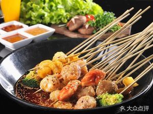 Hot Pot