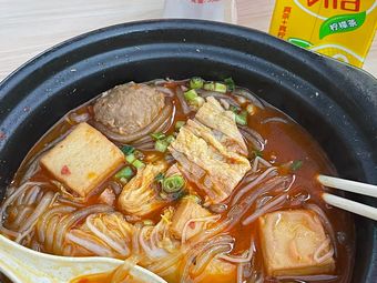 Sandpot Spicy Hot Pot