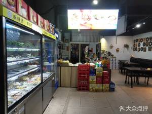 Rong Xiaojiang Hot Pot Spicy Mix Beef Offal