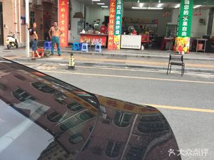 Hunan Bone Soup Hot Pot (Buyong Second Road Branch)