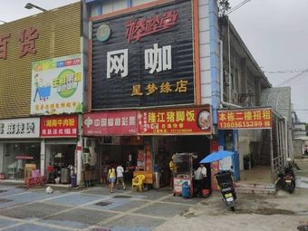 Authentic Spicy Hot Pot
