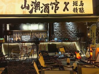 Shanchao Bar (Shajing Jingji Baina Branch)