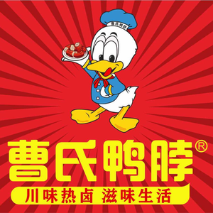 Cao's Duck Neck (Jingji Baina Branch)