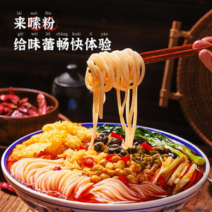 Xi Luo Xuan Luosifen (Kingyo Baina Store)