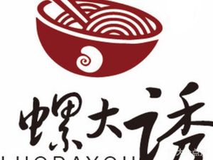 Luo Da You Luosifen (Shajing Store)