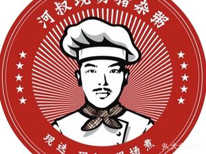Uncle He's Freshly Cut Pork Offal Porridge (Shajing Branch)