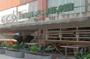 阿乐打边炉·橄榄鸡煲·羊肉炉(沙井店)