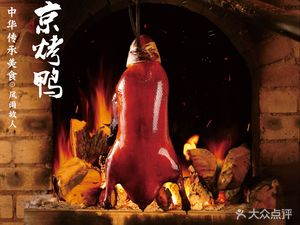 Feng Yu Gu Ren (Kingyo Baina Store)