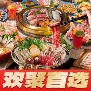 Hanyangting自助烤肉 (Shajing Kingkey Bayna Store)