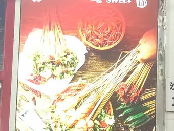 Delicious Skewers