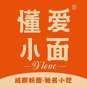 Dong Ai Xiao Mian (Shajing Jingji Baina Branch)