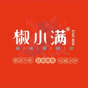 Jiu Men Zhai Live Fish Grand Tavern (Shajing Branch)