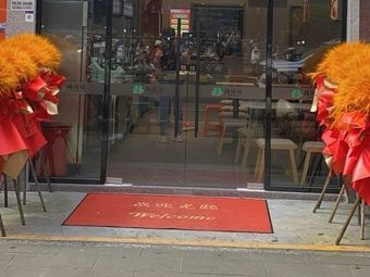 Yang Guofu Spicy Hot Pot (Shatou Qilu Store)
