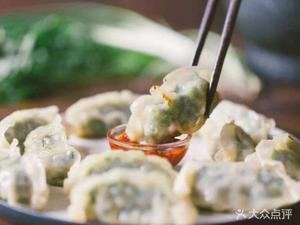 Ice City Northeast Dumpling House
