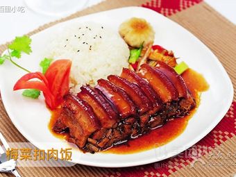 Hao Xiang Chi Ye (Shangsha Branch)