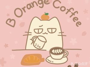 Da Ju Coffee (Shangsha Store)