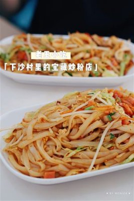 Old Wang Snack