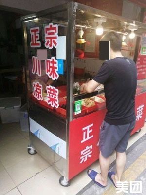 Sichuan Cold Dishes (Tangyan Village Branch)