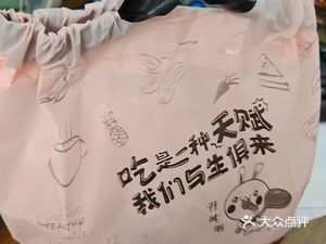 Xiao Lu Crepes (Lvjing Zuo'a Red Forest Shopping Center Branch)